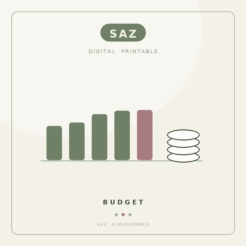 دفتر الميزانية الشهرية — ساز المحمد | SAZ
